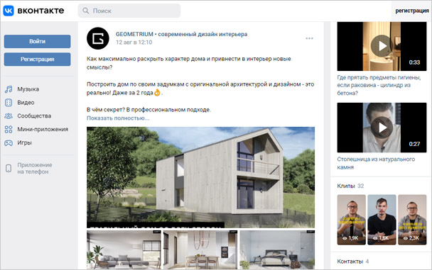 Дизайн интерьера и декор дома. конференц-зал-самара.рф | ВКонтакте